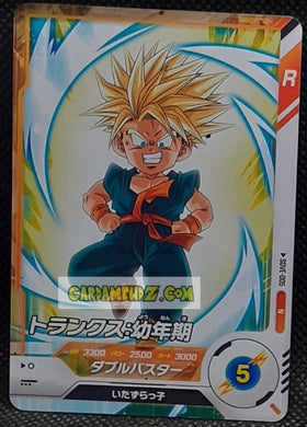 Carte Dragon Ball Super Divers Decks de demarrage SDVE-005 N (2024) bandai trunks dbs cardamehdz point com mehdz atout