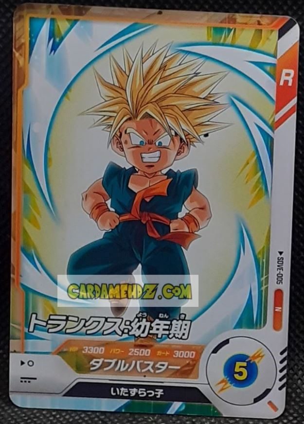 Carte Dragon Ball Super Divers Decks de demarrage SDVE-005 N (2024) bandai trunks dbs cardamehdz point com mehdz atout