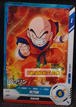 Charger l&#39;image dans la galerie, Carte Dragon Ball Super Divers Decks de demarrage SDVE-007 N (2024) bandai krilin dbs cardamehdz point com mehdz atout
