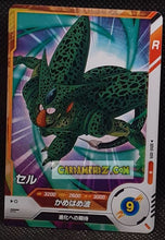 Charger l&#39;image dans la galerie, Carte Dragon Ball Super Divers Decks de demarrage SDVE-009 N (2024) bandai Cell dbs cardamehdz point com mehdz atout