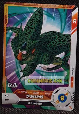Carte Dragon Ball Super Divers Decks de demarrage SDVE-009 N (2024) bandai Cell dbs cardamehdz point com mehdz atout