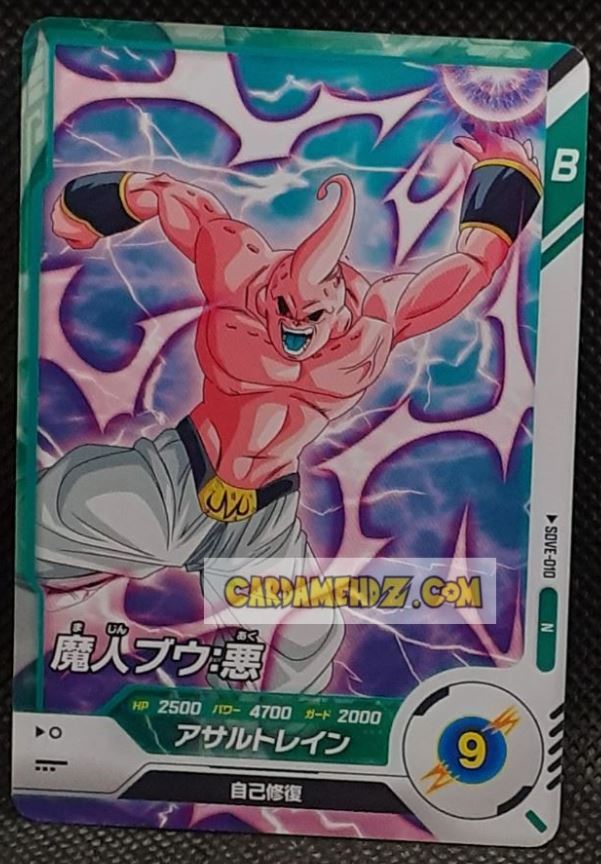 Carte Dragon Ball Super Divers Decks de demarrage SDVE-010 N (2024) bandai majin bou dbs cardamehdz point com mehdz atout