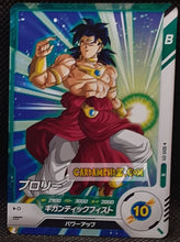 Charger l&#39;image dans la galerie, Carte Dragon Ball Super Divers Decks de demarrage SDVE-011 N (2024) bandai broly dbs cardamehdz point com mehdz atout