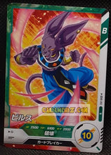Charger l&#39;image dans la galerie, Carte Dragon Ball Super Divers Decks de demarrage SDVE-012 N (2024) bandai beerus dbs cardamehdz point com mehdz atout