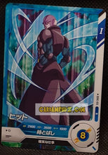 Charger l&#39;image dans la galerie, Carte Dragon Ball Super Divers Decks de demarrage SDVE-013 N (2024) bandai hit dbs cardamehdz point com mehdz atout