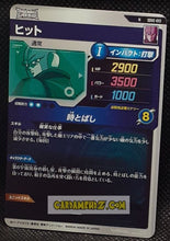 Charger l&#39;image dans la galerie, Carte Dragon Ball Super Divers Decks de demarrage SDVE-013 N (2024) bandai hit dbs cardamehdz point com mehdz atout