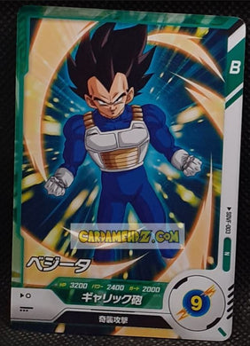 Dragon Ball Super Divers First Pack SDVF-003 N (2024)