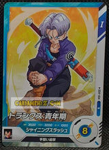 Charger l'image dans la galerie, Carte Dragon Ball Super Divers First Pack SDVF-004 N (2024) bandai trunks dbs Deck de démarrage cardamehdz point com mehdz atout