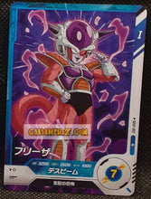 Charger l'image dans la galerie, Carte Dragon Ball Super Divers First Pack SDVF-007 N (2024) bandai freezer dbs Deck de démarrage cardamehdz point com mehdz atout