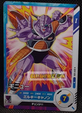 Charger l&#39;image dans la galerie, Carte Dragon Ball Super Divers First Pack SDVF-008 N (2024) bandai ginyu dbs Deck de démarrage cardamehdz point com mehdz atout