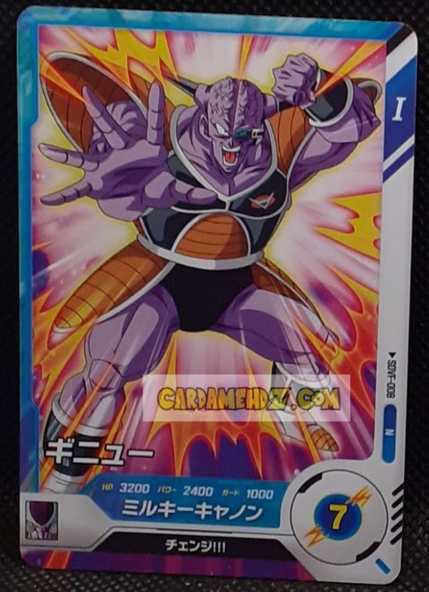 Carte Dragon Ball Super Divers First Pack SDVF-008 N (2024) bandai ginyu dbs Deck de démarrage cardamehdz point com mehdz atout