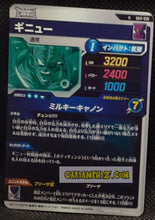 Charger l&#39;image dans la galerie, Carte Dragon Ball Super Divers First Pack SDVF-008 N (2024) bandai ginyu dbs Deck de démarrage cardamehdz point com mehdz atout
