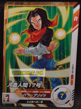 Charger l'image dans la galerie, Carte Dragon Ball Super Divers First Pack SDVF-009 N (2024) bandai cyborg 17 dbs Deck de démarrage cardamehdz point com mehdz atout