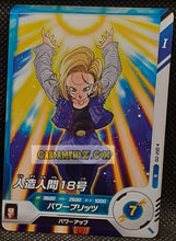 Charger l'image dans la galerie, Carte Dragon Ball Super Divers First Pack SDVF-010 N (2024) bandai cyborg 18 dbs Deck de démarrage cardamehdz point com mehdz atout