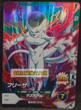 Charger l'image dans la galerie, Carte Dragon Ball Super Divers Part 1 SDV1-026 R (2024) bandai freezer dbs super rare prisme foil holo cardamehdz point com mehdz atout