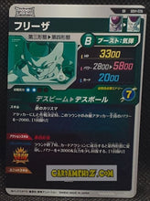 Charger l'image dans la galerie, Carte Dragon Ball Super Divers Part 1 SDV1-026 R (2024) bandai freezer dbs super rare prisme foil holo cardamehdz point com mehdz atout
