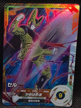 Charger l'image dans la galerie, Carte Dragon Ball Super Divers Part 1 SDV1-035 SR (2024) bandai cell dbs super rare prisme foil holo