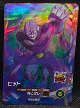 Charger l'image dans la galerie, Carte Dragon Ball Super Divers Part 1 SDV1-041 SR (2024) bandai hit dbs super rare prisme foil holo 