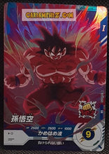 Charger l'image dans la galerie, Carte Dragon Ball Super Divers Part 1 SDV1-050 R (2024) bandai songoku dbs super rare prisme foil holo cardamehdz point com mehdz atout