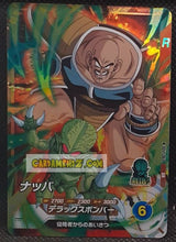 Charger l'image dans la galerie, Carte Dragon Ball Super Divers Part 1 SDV1-062 R (2024) bandai nappa dbs super rare prisme foil holo cardamehdz point com mehdz atout