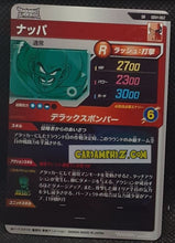 Charger l'image dans la galerie, Carte Dragon Ball Super Divers Part 1 SDV1-062 R (2024) bandai nappa dbs super rare prisme foil holo cardamehdz point com mehdz atout