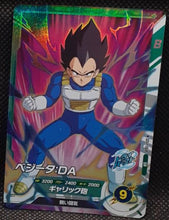 Charger l'image dans la galerie, Carte Dragon Ball Super Divers Part 1 SDV1-068 SR (2024) bandai vegeta dbs super rare prisme foil holo