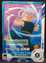 Charger l&#39;image dans la galerie, Carte Dragon Ball Super Divers Part 1 n° SDV1-11 N (2024) Bandai trunks cardamehdz point com mehdz atout
