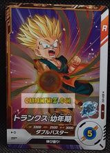 Charger l&#39;image dans la galerie, Dragon Ball Super Divers Part 1 n° SDV1-12 R (2024)