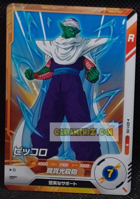 Dragon Ball Super Divers Part 1 n° SDV1-16 N (2024)