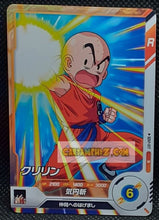 Charger l&#39;image dans la galerie, Dragon Ball Super Divers Part 1 n° SDV1-17 N (2024)