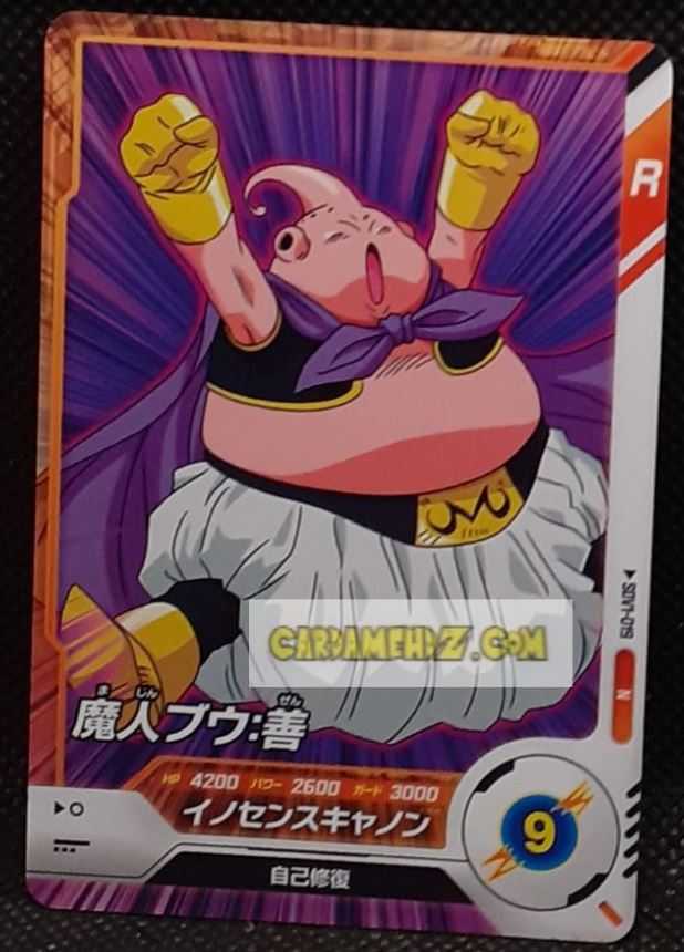 Carte Dragon Ball Super Divers Part 1 n° SDV1-19 N (2024) Bandai boubou cardamehdz point com mehdz atout