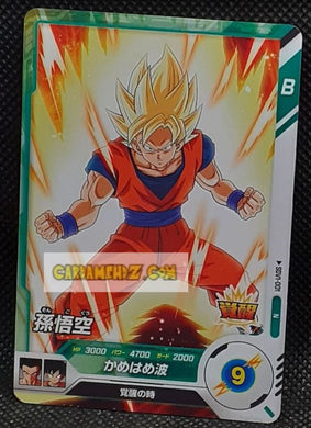 Carte Dragon Ball Super Divers Part 1 n° SDV1-1 N (2024) Bandai songoku cardamehdz point com mehdz atout