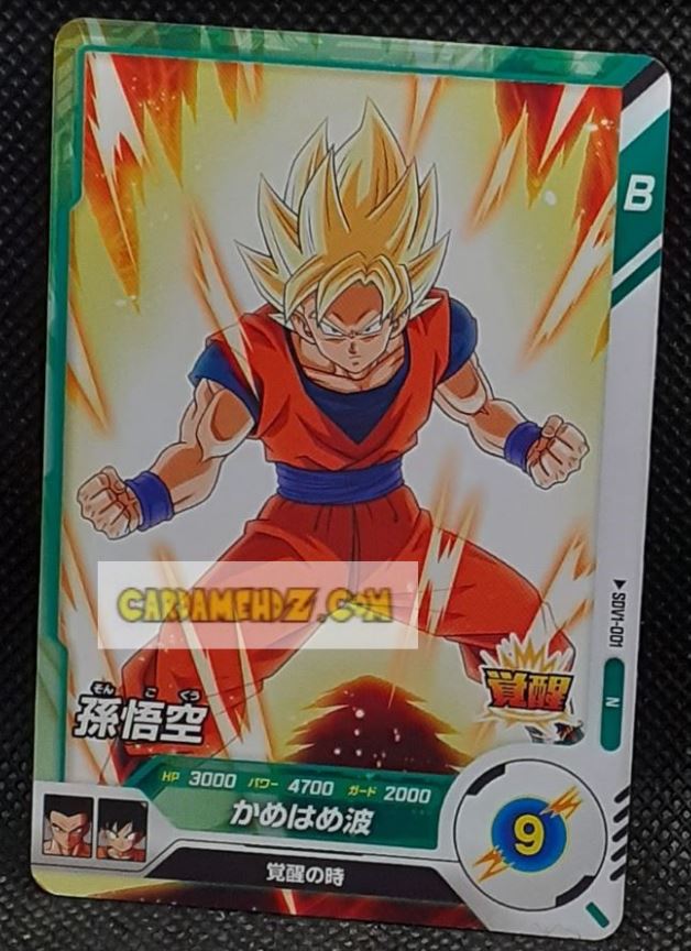 Carte Dragon Ball Super Divers Part 1 n° SDV1-1 N (2024) Bandai songoku cardamehdz point com mehdz atout