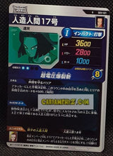 Charger l&#39;image dans la galerie, Dragon Ball Super Divers Part 1 n° SDV1-21 N (2024)