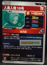 Charger l&#39;image dans la galerie, Dragon Ball Super Divers Part 1 n° SDV1-22 N (2024)