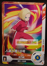 Charger l&#39;image dans la galerie, Dragon Ball Super Divers Part 1 n° SDV1-22 N (2024)