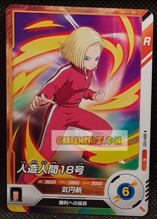 Dragon Ball Super Divers Part 1 n° SDV1-22 N (2024)