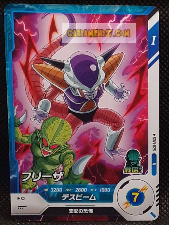 Carte Dragon Ball Super Divers Part 1 n° SDV1-25 N (2024) Bandai freezer cardamehdz point com mehdz atout