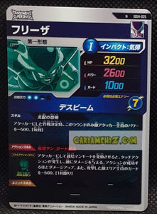 Carte Dragon Ball Super Divers Part 1 n° SDV1-25 N (2024) Bandai freezer cardamehdz point com mehdz atout
