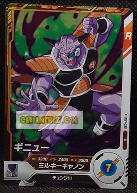 Carte Dragon Ball Super Divers Part 1 n° SDV1-30 R (2024) Bandai ginyu cardamehdz point com mehdz atout