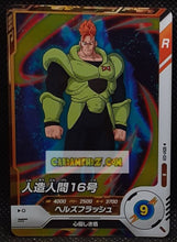 Charger l&#39;image dans la galerie, Dragon Ball Super Divers Part 1 n° SDV1-31 R (2024)