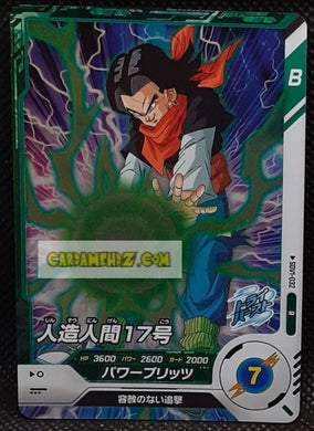 Carte Dragon Ball Super Divers Part 1 n° SDV1-32 R (2024) Bandai cyborg 17 cardamehdz point com mehdz atout