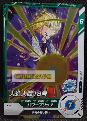 Carte Dragon Ball Super Divers Part 1 n° SDV1-33 R (2024) Bandai cyborg 18 cardamehdz point com mehdz atout