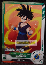 Charger l&#39;image dans la galerie, Carte Dragon Ball Super Divers Part 1 n° SDV1-3 N (2024) Bandai songohan cardamehdz point com mehdz atout