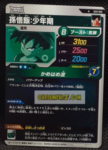 Carte Dragon Ball Super Divers Part 1 n° SDV1-3 N (2024) Bandai songohan cardamehdz point com mehdz atout