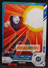 Charger l&#39;image dans la galerie, Carte Dragon Ball Super Divers Part 1 n° SDV1-42 N (2024) Bandai jiren cardamehdz point com mehdz atout