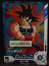 Charger l&#39;image dans la galerie, Carte Dragon Ball Super Divers Part 1 n° SDV1-44 R (2024) Bandai barddock cardamehdz point com mehdz atout