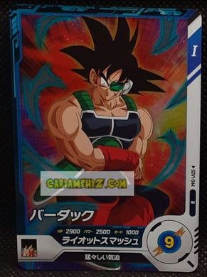 Carte Dragon Ball Super Divers Part 1 n° SDV1-44 R (2024) Bandai barddock cardamehdz point com mehdz atout