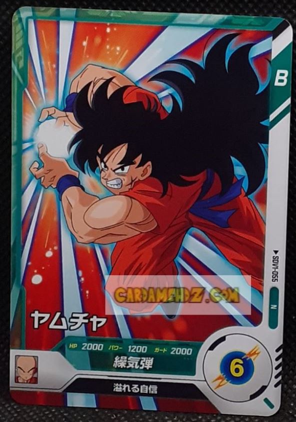 Carte Dragon Ball Super Divers Part 1 n° SDV1-55 N (2024) Bandai yamcha cardamehdz point com mehdz atout