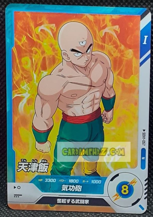 Carte Dragon Ball Super Divers Part 1 n° SDV1-57 N (2024) Bandai tenshinhan cardamehdz point com mehdz atout